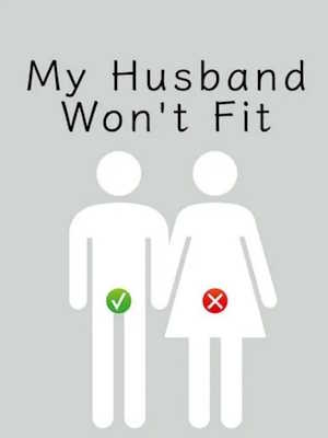남편의 그것이 들어가지 않아